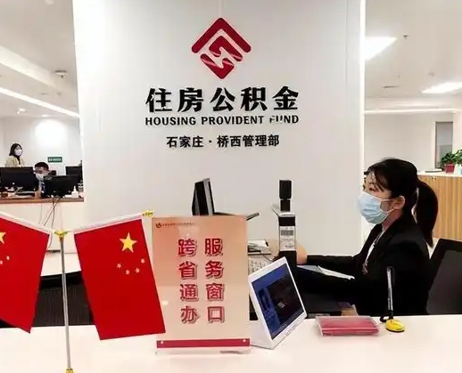 六盘水离职后公司不给转公积金怎么办（离职后公司不给转社保怎么办）